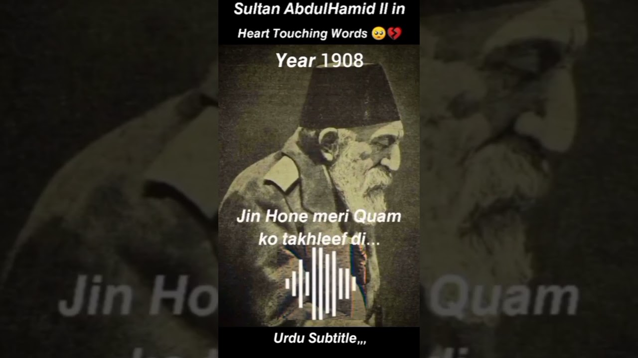 Sultan Abdul Hamid Real Voice 1908/episode/Whatsapp Status/#viral #video #shortfeed #shorts #trend