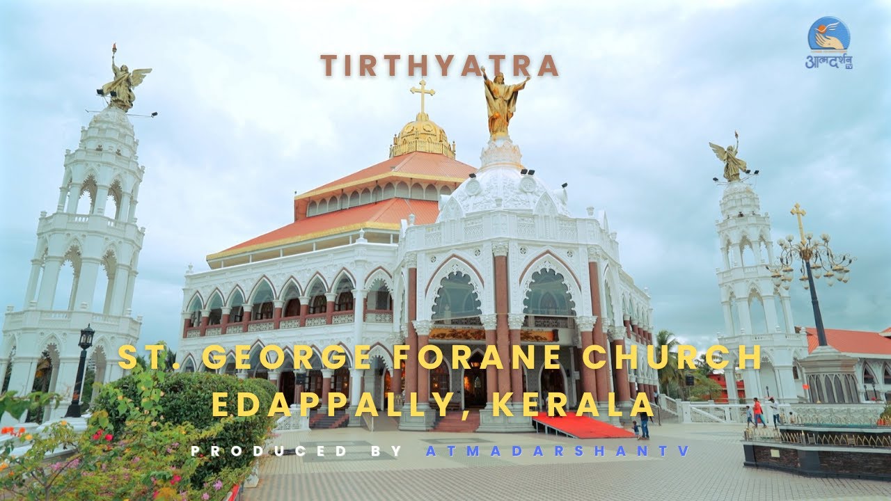 St. George Forane Church, Edapally, Kerala | Documentary | Atmadarshan Tv