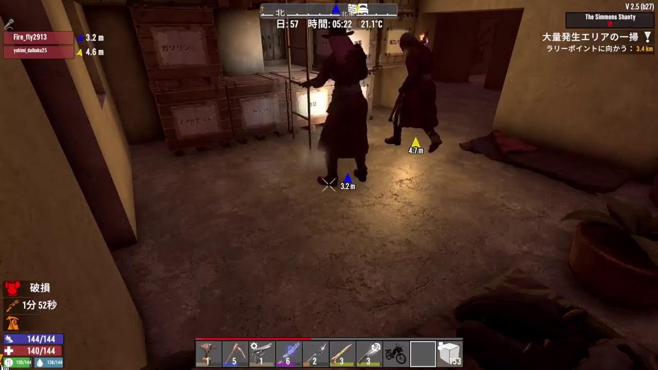 しゃべるらあゆの7Dys to die