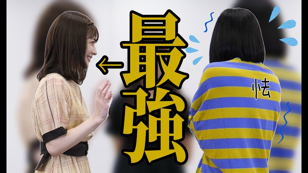 アイドルが本気で手押し相撲対決【感動】