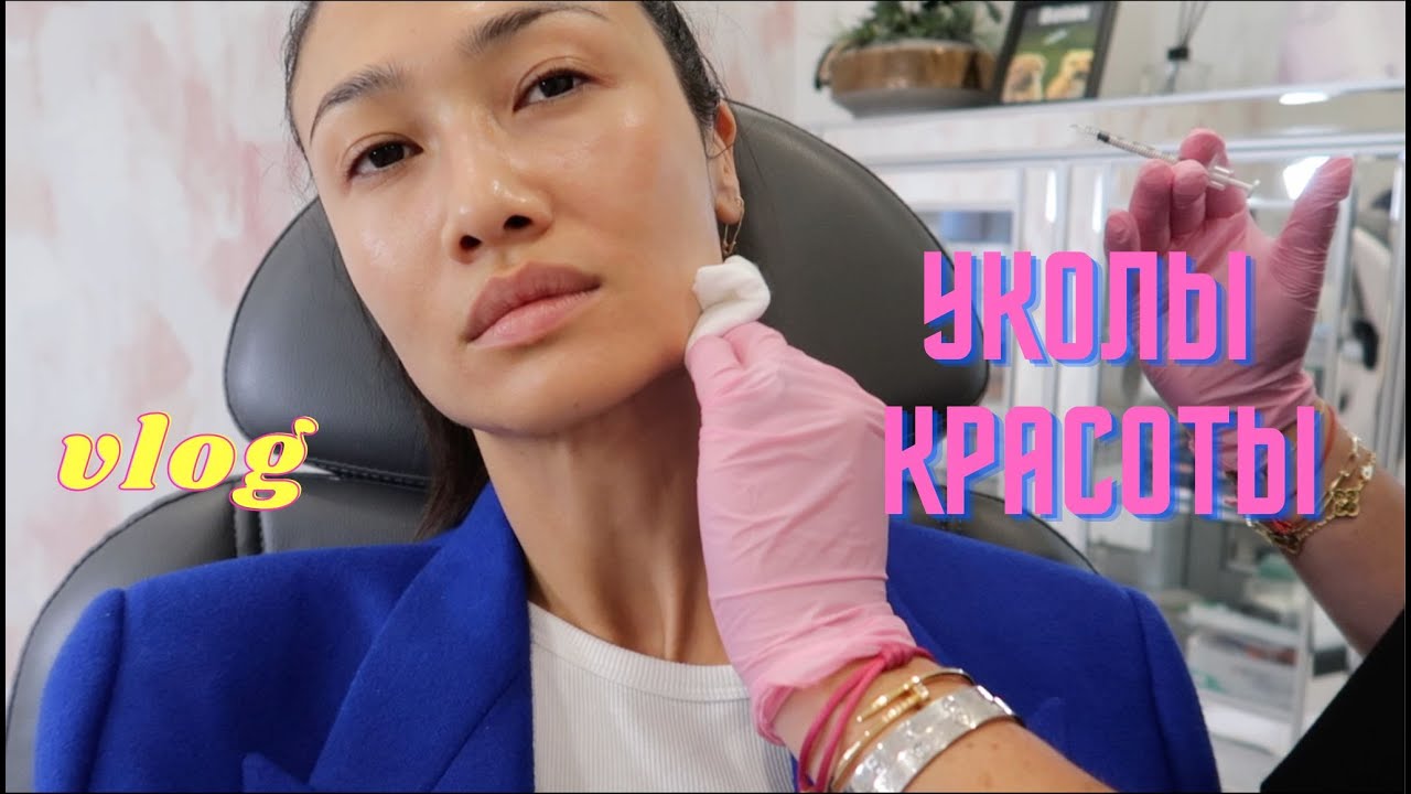 VLOG 358 - ДОКТОРА, КОСМЕТОЛОГИ, подготовка к New York Fashion Week