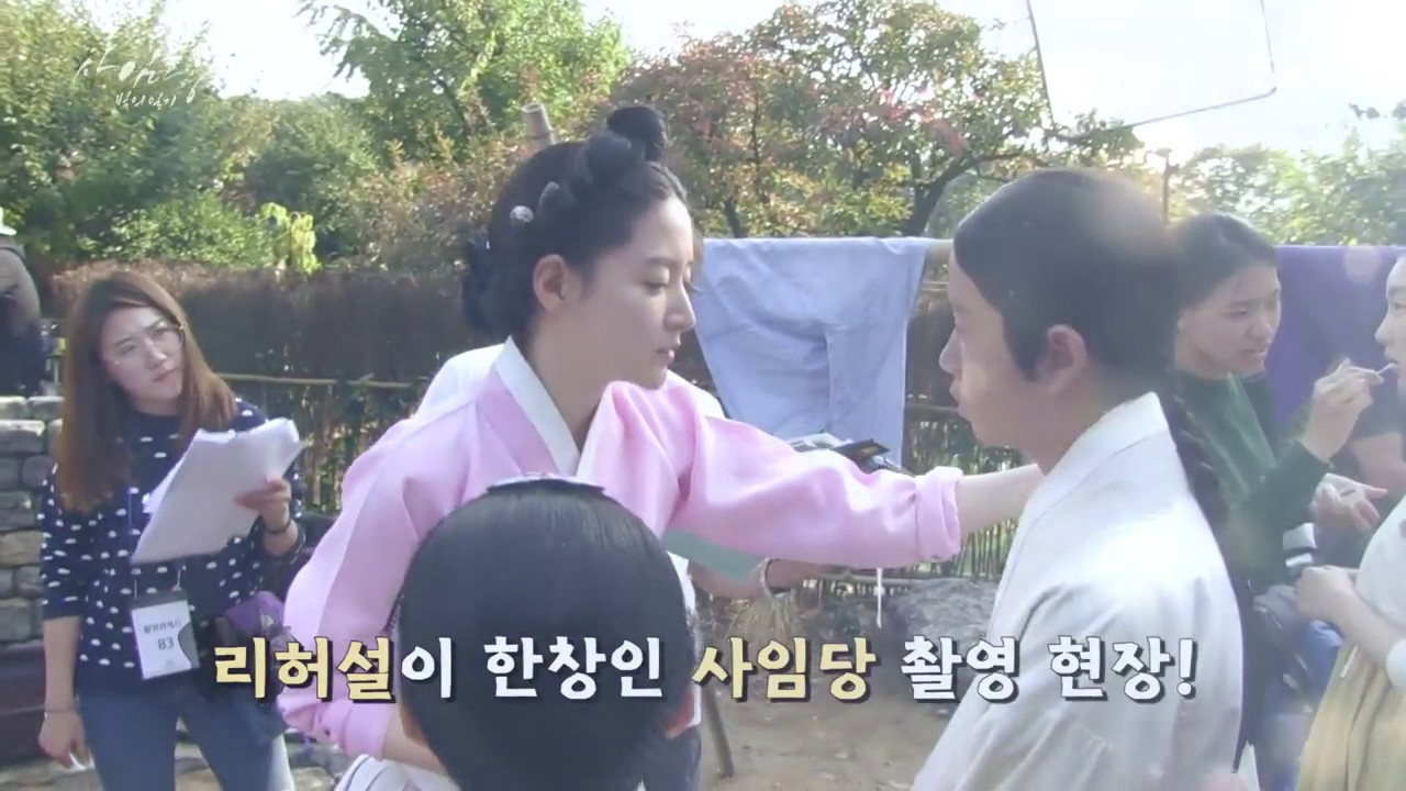 Saimdang Light's Diary Making Film
