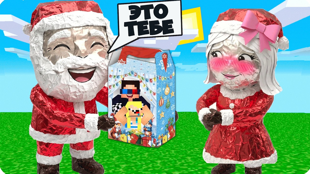 😅5 СПОСОБОВ СБЕЖАТЬ от ГУГУ ГАГА в МАЙНКРАФТ! НУБИК