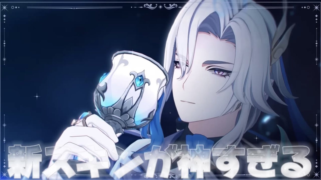 【#原神 】ヌヴィレットのスキンストーリーやるぞ！【概要欄読んでね】