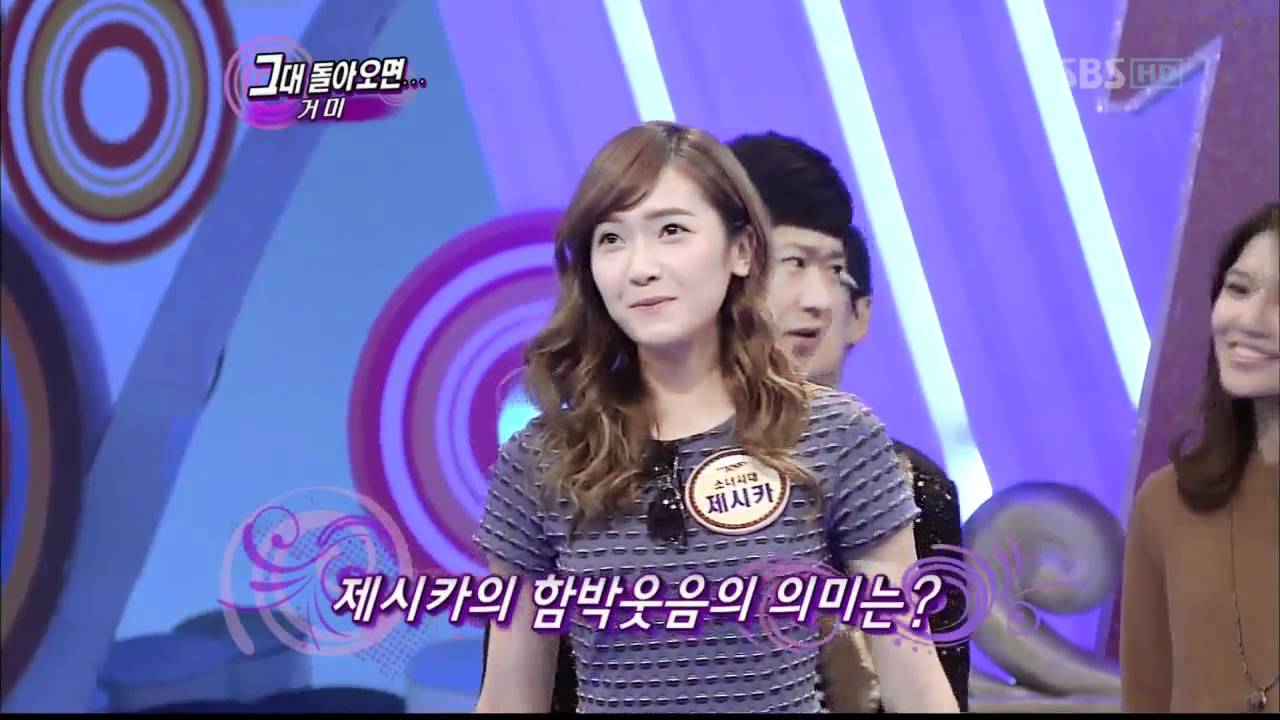 도전1000곡 소녀시대! 제시카&써니&수영(172회)_01