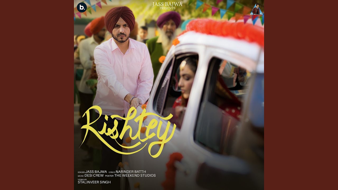 Rishtey
