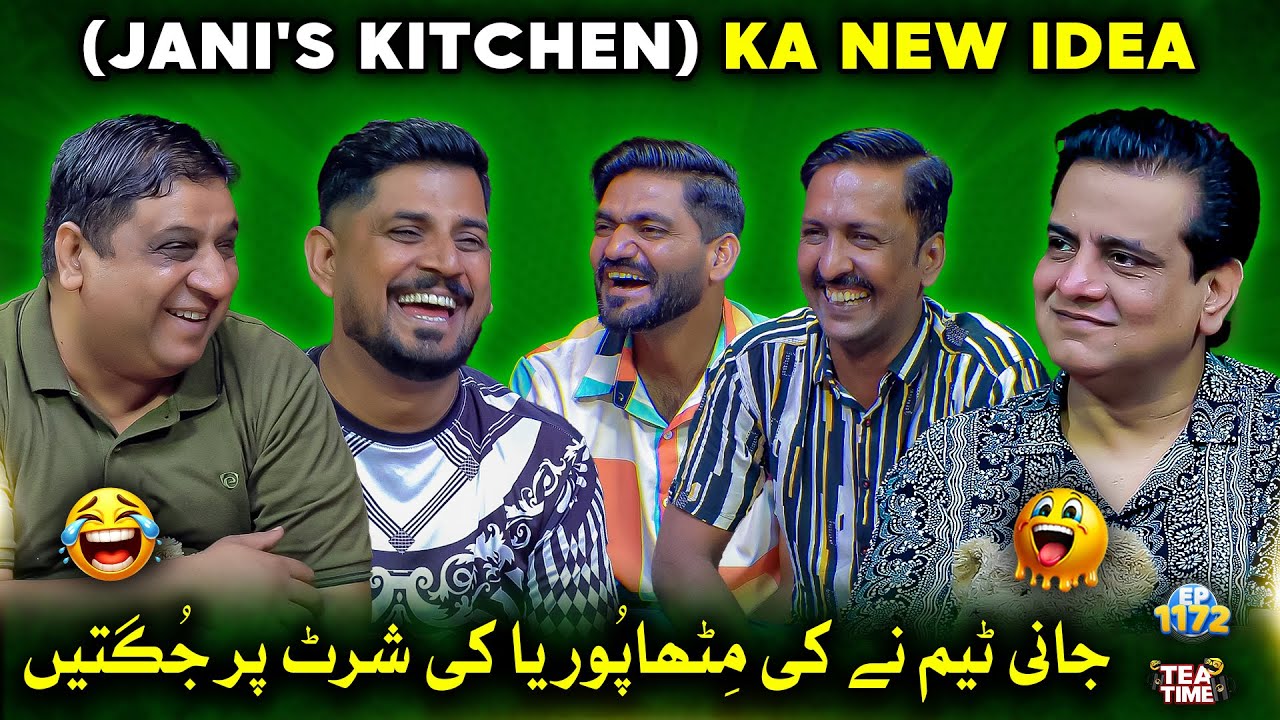 Jani's Kitchen Ka New Idea 🔪 | Sajjad Jani Tea Time Ep 1172