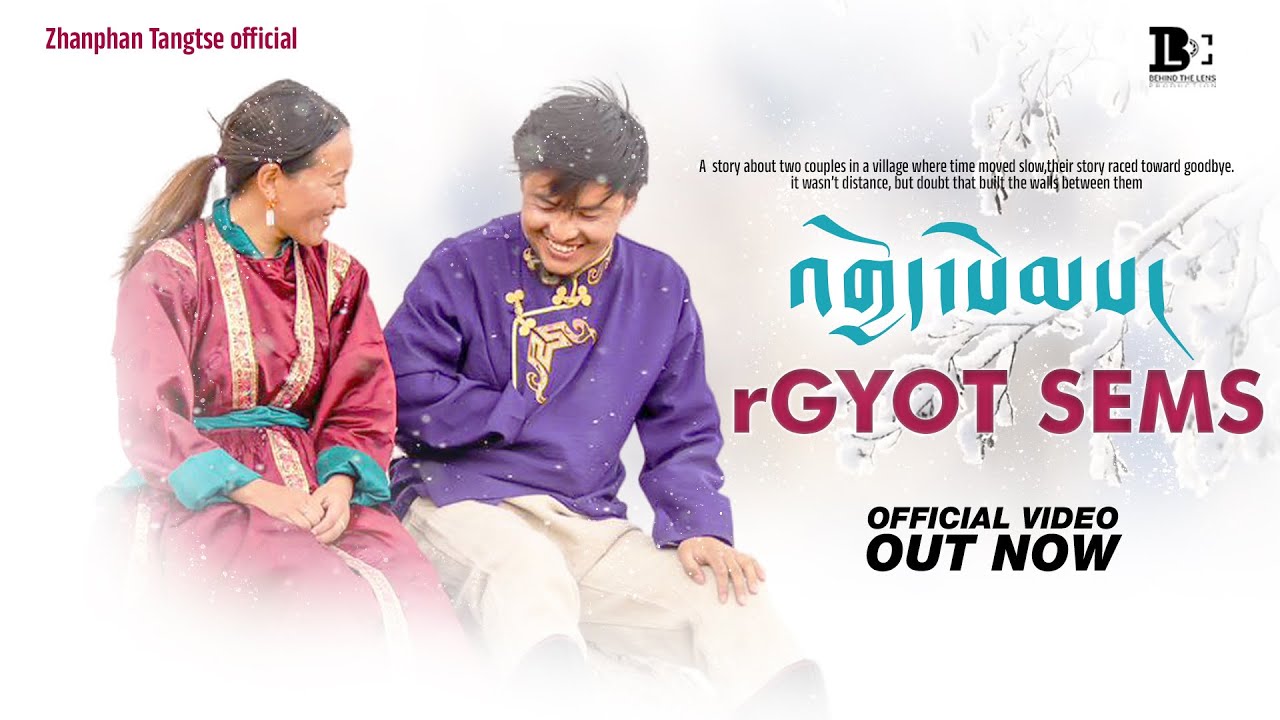 rGYOT SEMS || ZHANPHAN TANGTSE || TASHI ANGMO || BEHIND THE LENSE FILM || OFFICIAL MUSIC VIDEO