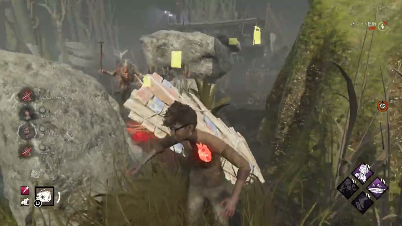 Dead by Daylight 2026 02 17   08 56 32 02