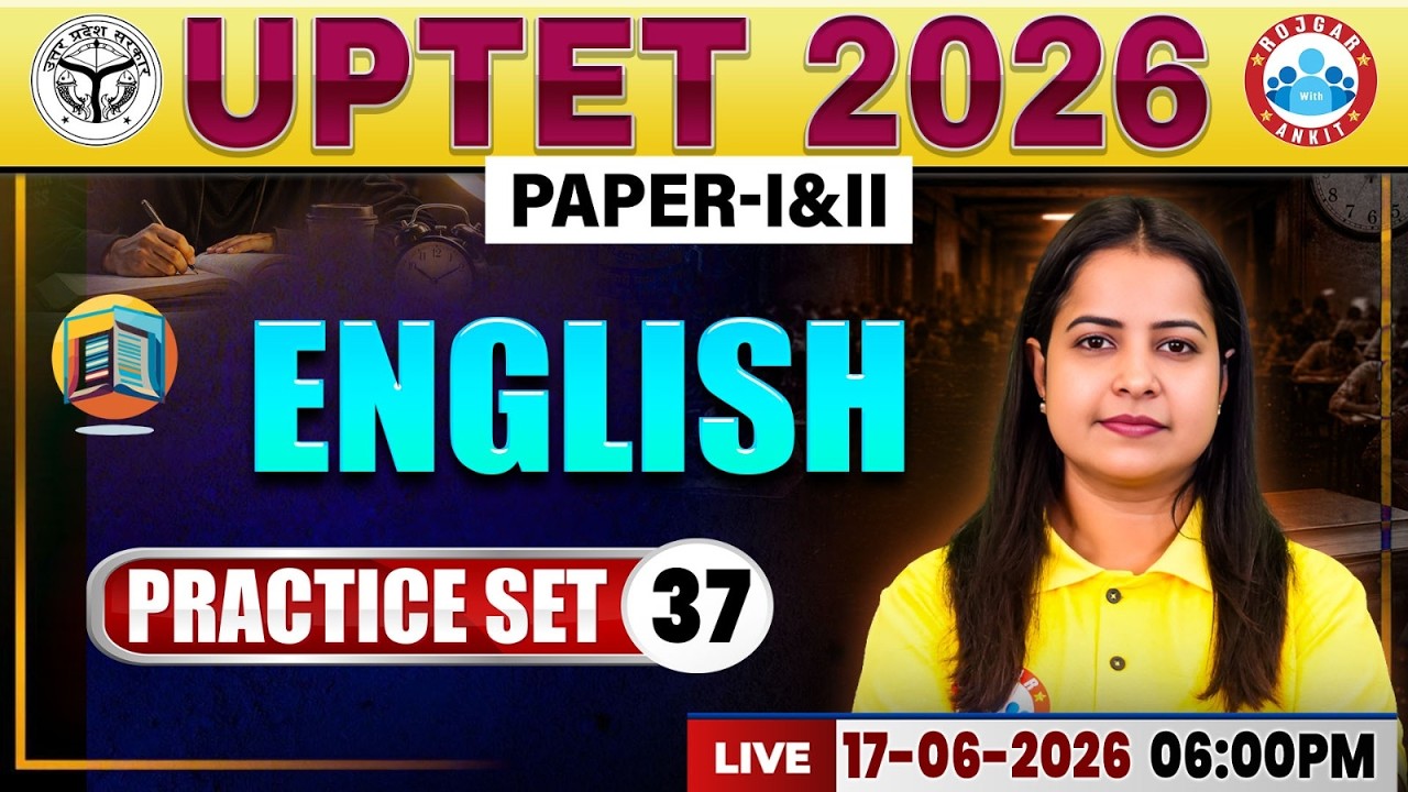 UPTET English Practice Set 37 | UPTET English Classes | UPTET English Paper 1 & 2 By Kiran Ma'am