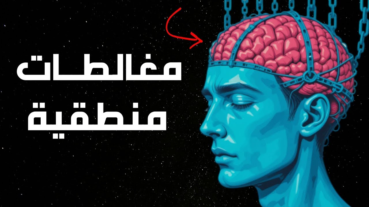 ساعة  من الأزمة الوجودية لتغفوا عليها