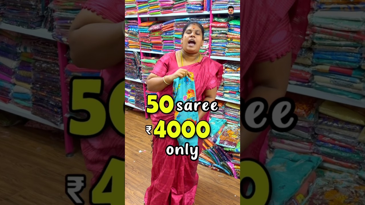 பஞ்சு போல பூனம் சாரீஸ்! 50 எண்ணம் வெறும் ₹4000! 🤯 #shorts