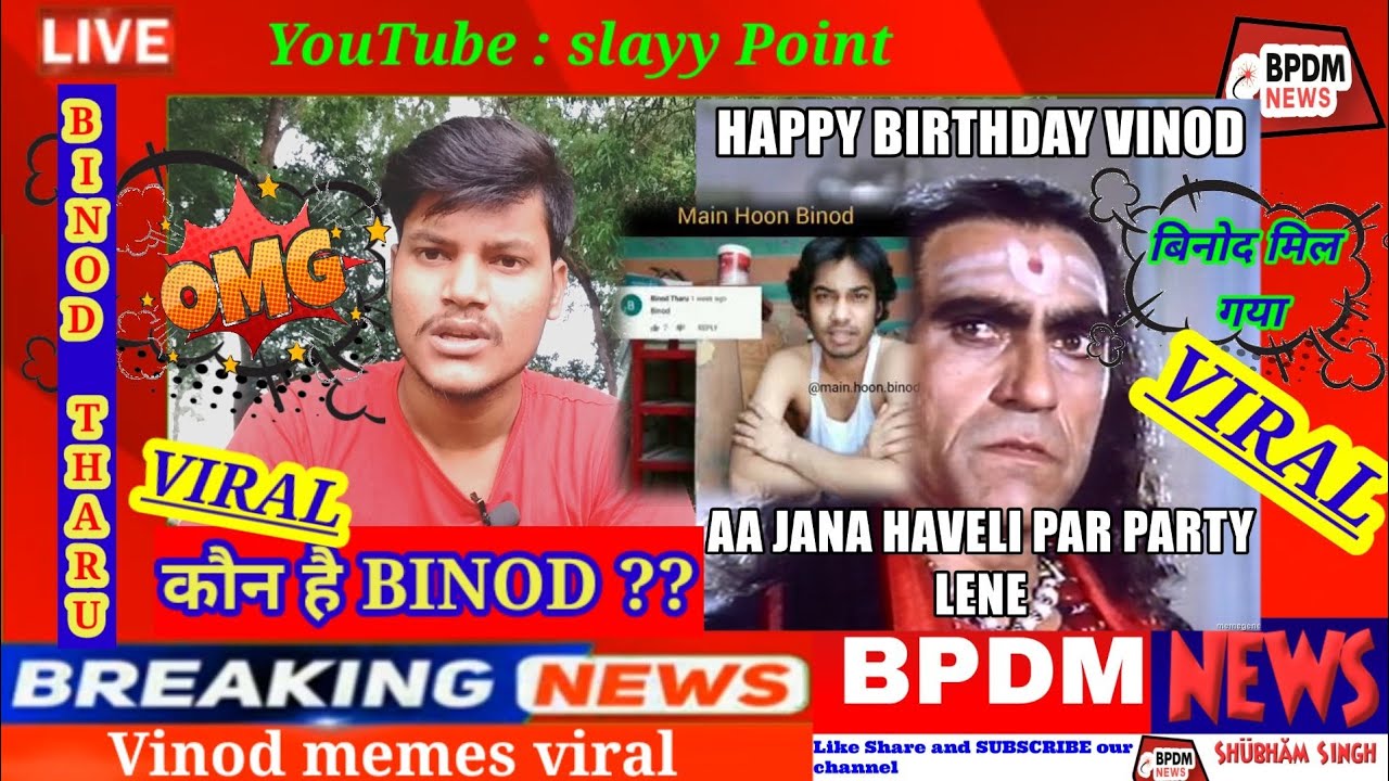 Binod tharu viral Trending comment Social media ll Slayy Point ll कौन है ये बिनोद ?? ll Bpdm
