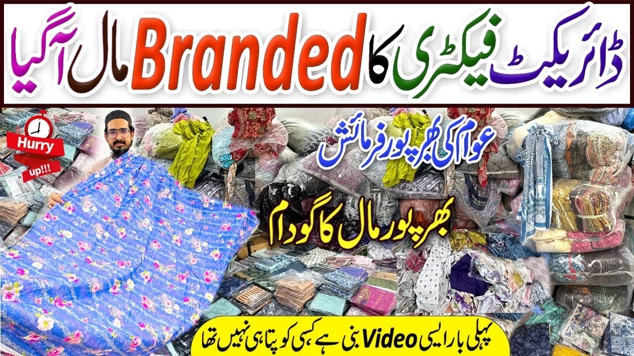 Factory Leftover MZ Fabrics Karach | Cutpiece, Lawn, 2 Pcs & 3 Pcs Dresses | Karachi Ki Duniya 2