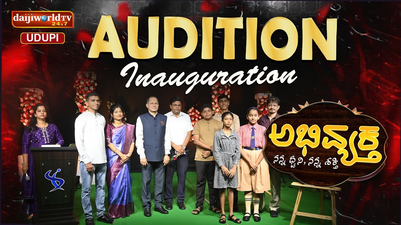 Abhivyaktha | Audition Round Inauguration | Episode 1