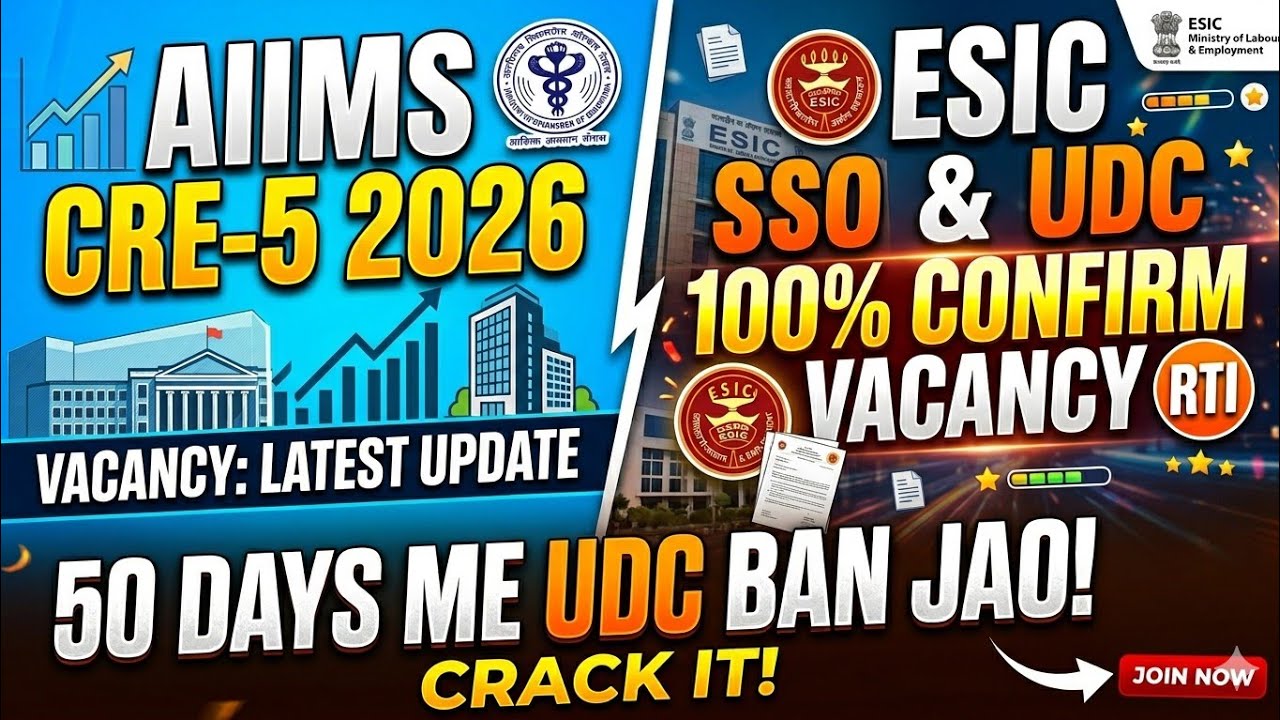 ESIC SSO & UDC TOTAL POST THROUGH AIIMS CRE-5  2026