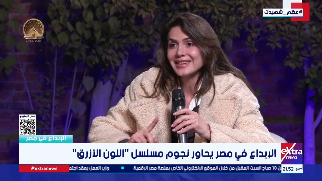 الفنانة نجلاء بدر: “اللون الأرزق” توعية للناس بأن المصاب بالتوحد شخص طبيعي وليس مريض عقلي