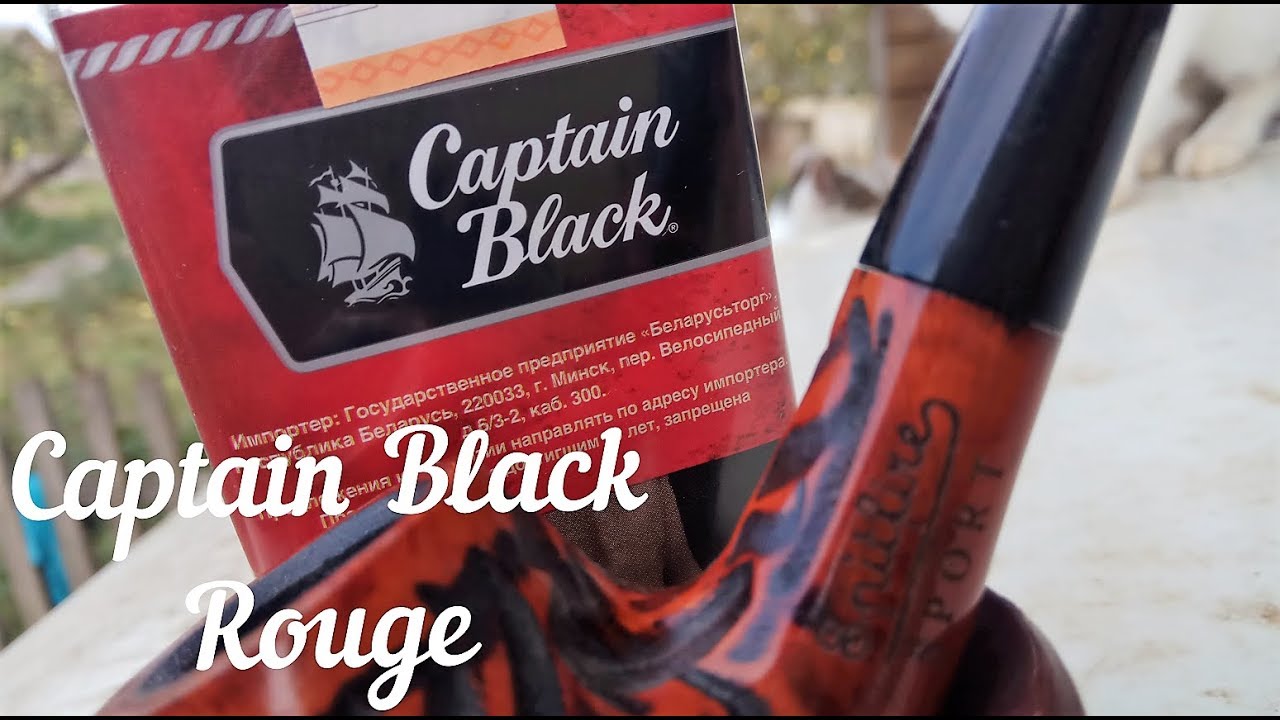 Обзор Captain Black ROUGE