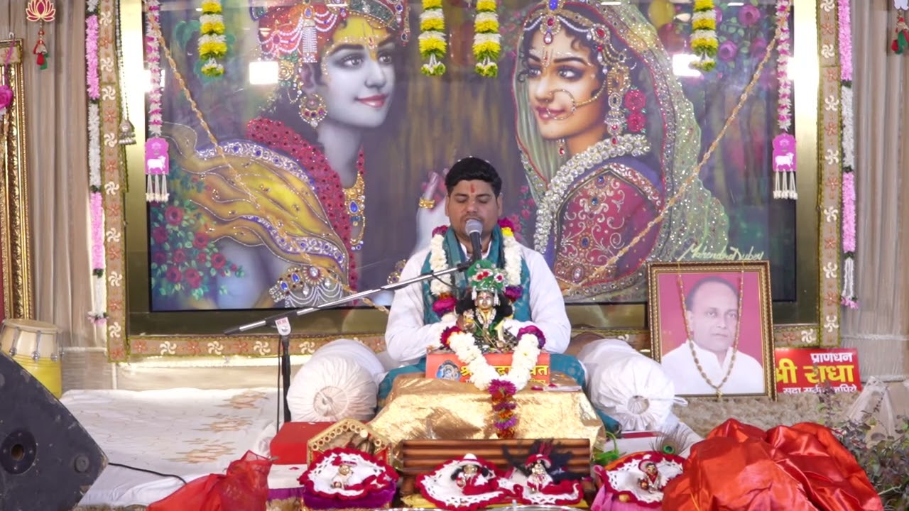BHAGWAT KATHA DAY 6 GOBIND GALI VARINDAVAN 