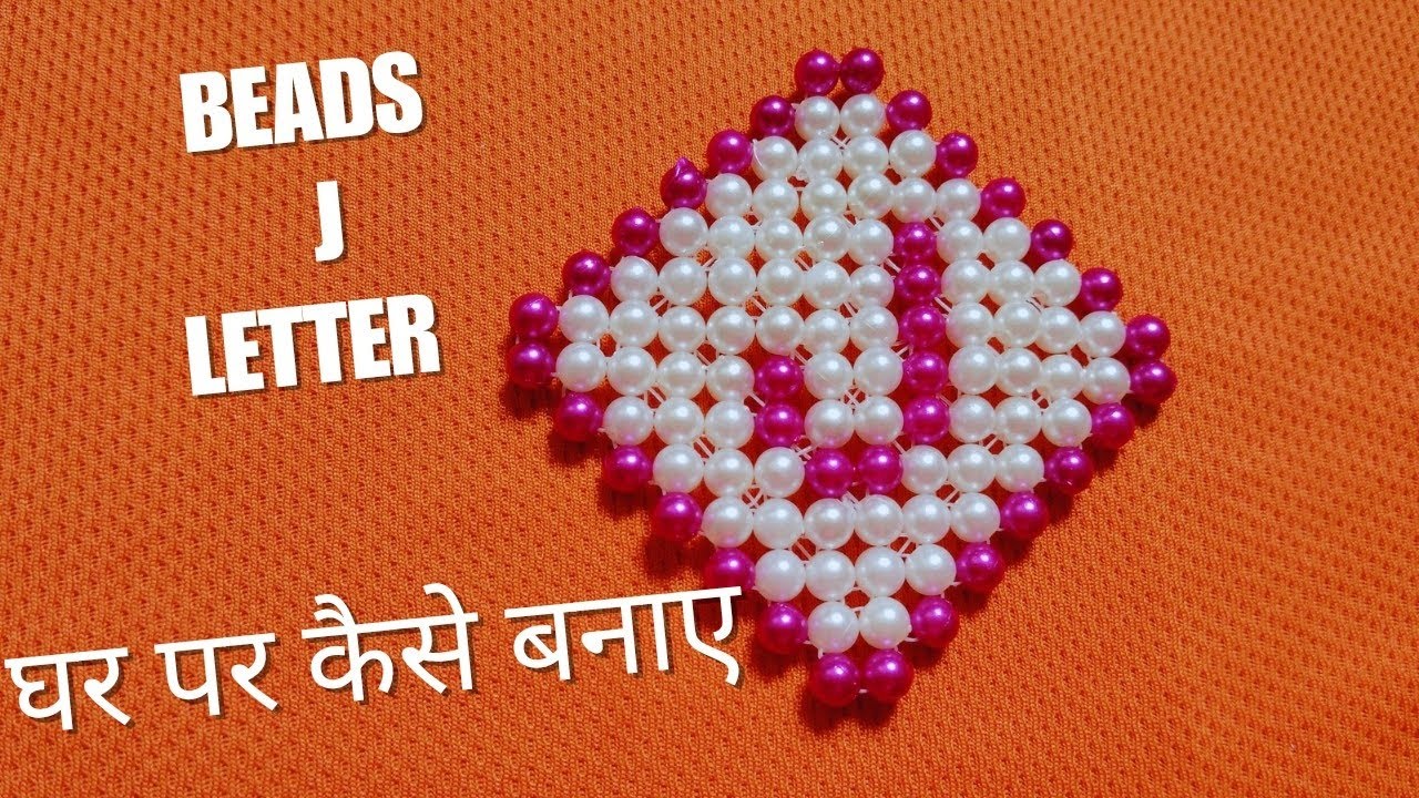 How to make beads J letter at home #diybeads #khushart