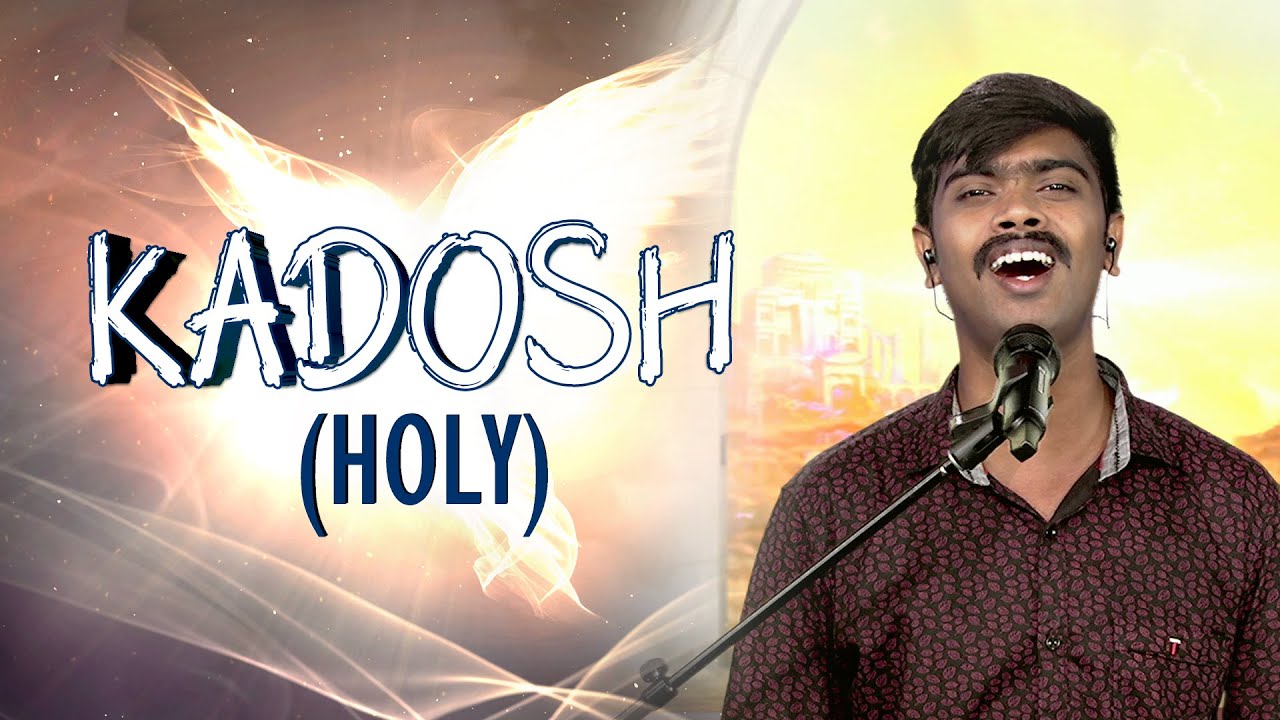 Kadosh (Holy) | Samuel Prince | Angel Seraphs