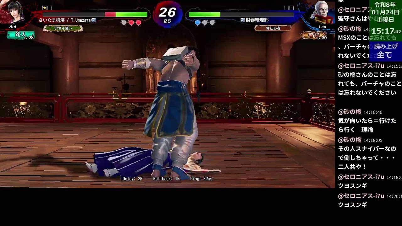 【VF5REVO】キーボードでバーチャファイター5 R.E.V.O. 葵ランクマ
