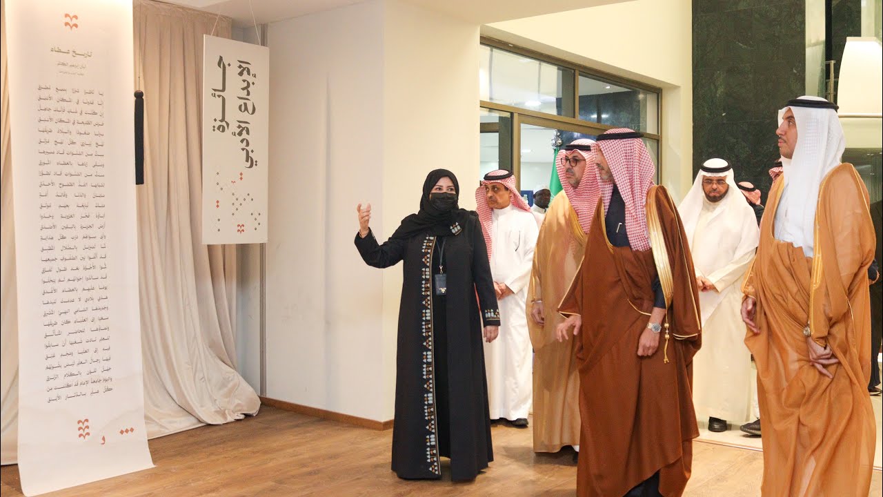 فعالية العربية لغة وهوية وصناعة للمستقبل