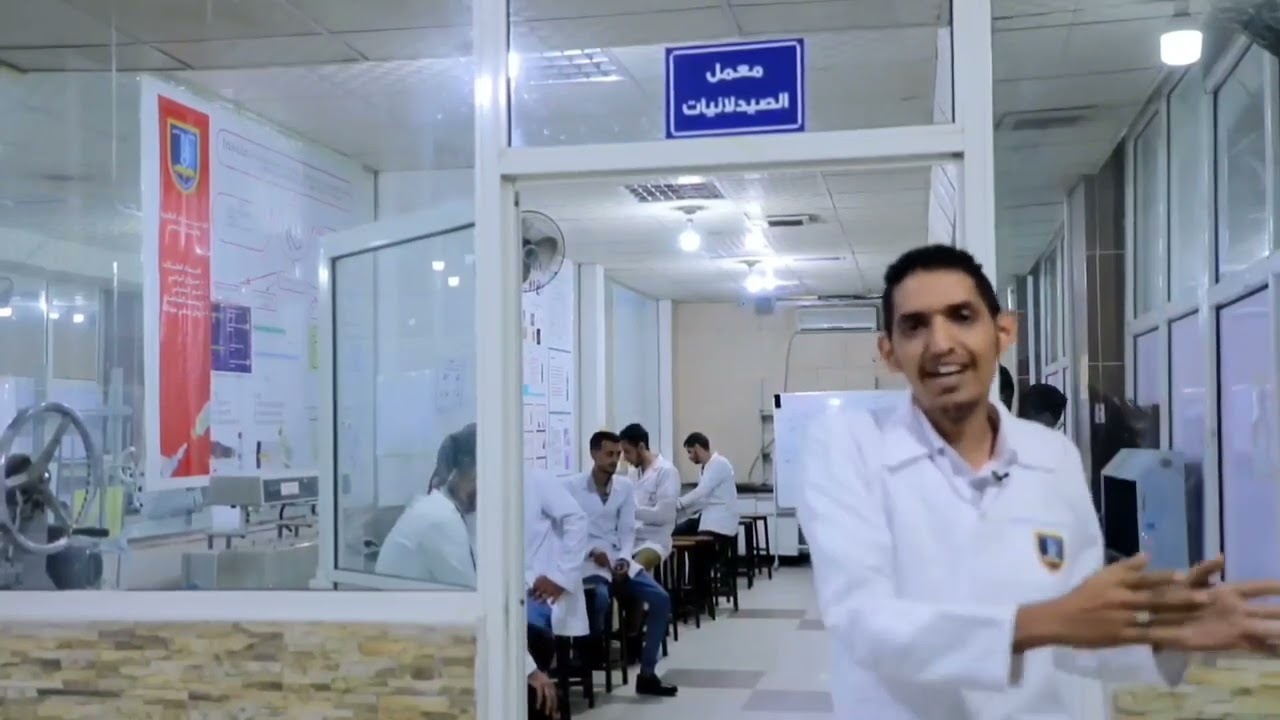 جامعة الناصر