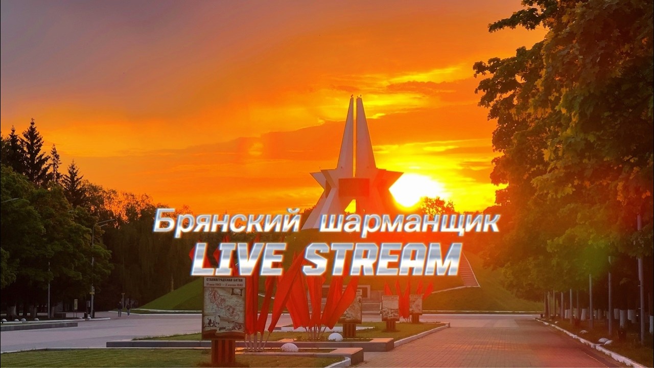 Уличный Движ🔥 Караоке🔈 Танцы💃 Музыка🎹
