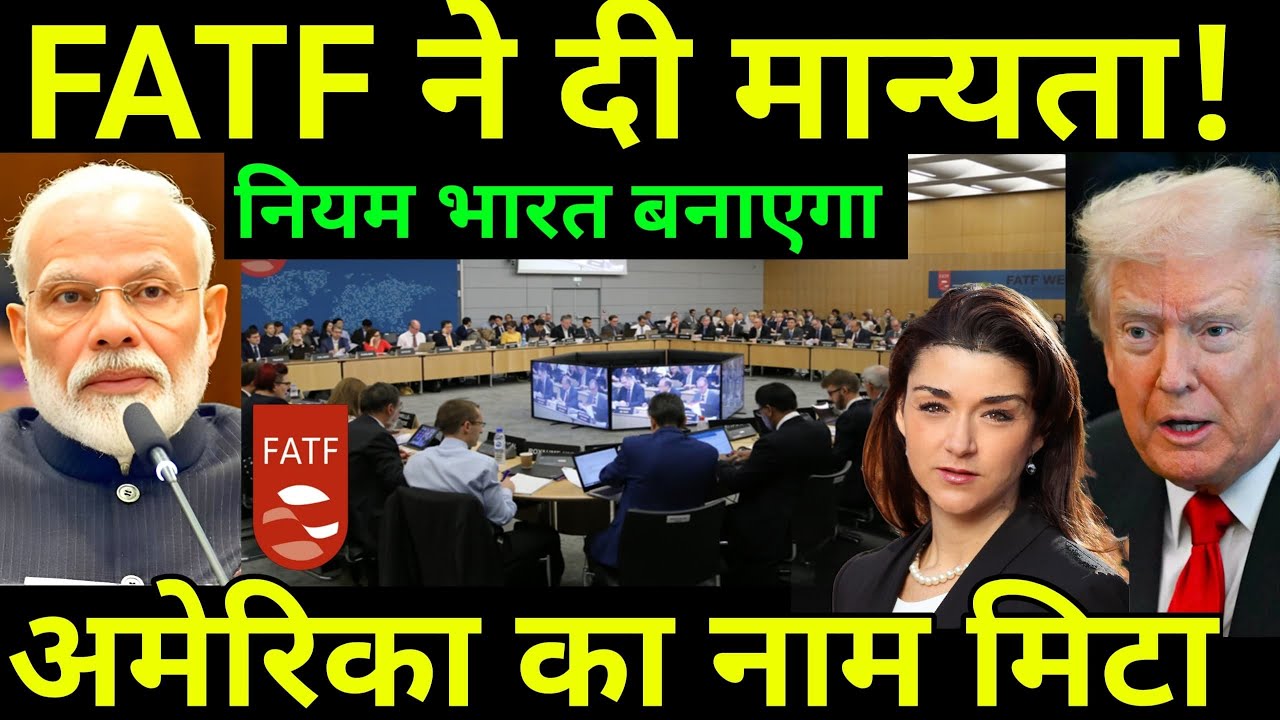 FATF Report 2025: India becomes the rule-making nation | America is out |Ankit Avasthi Sir