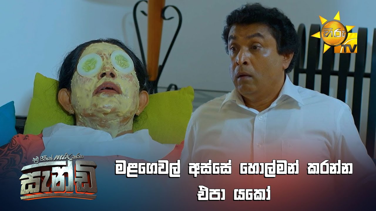 මළගෙවල් අස්සේ හොල්මන් කරන්න එපා යකෝ