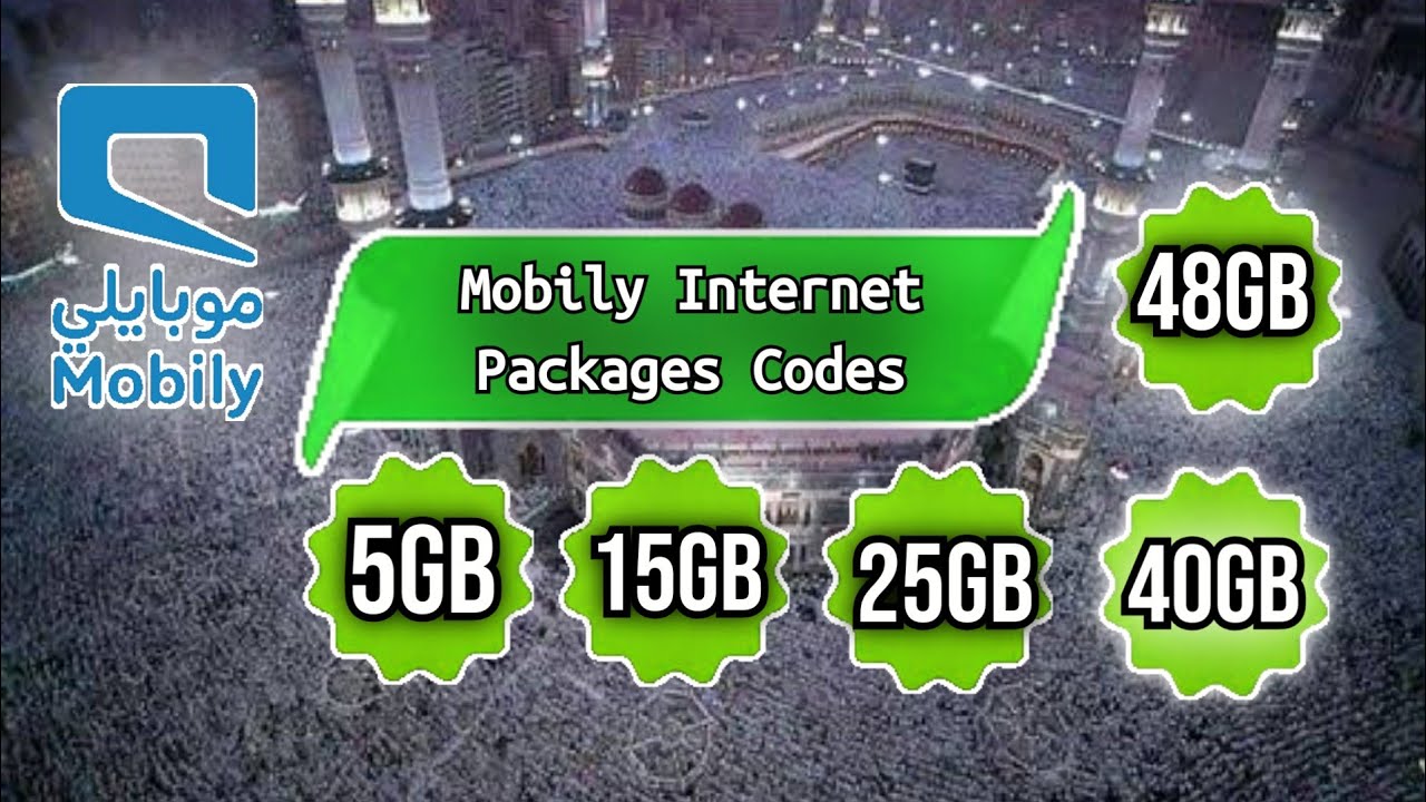 mobily internet Package | mobily internet Package | mobily prepaid packages