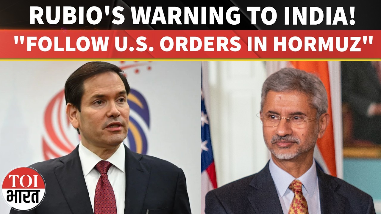 Rubio Tells Jaishankar: Follow US Orders In Hormuz | India Protests Death Of 3 Indian Mariners
