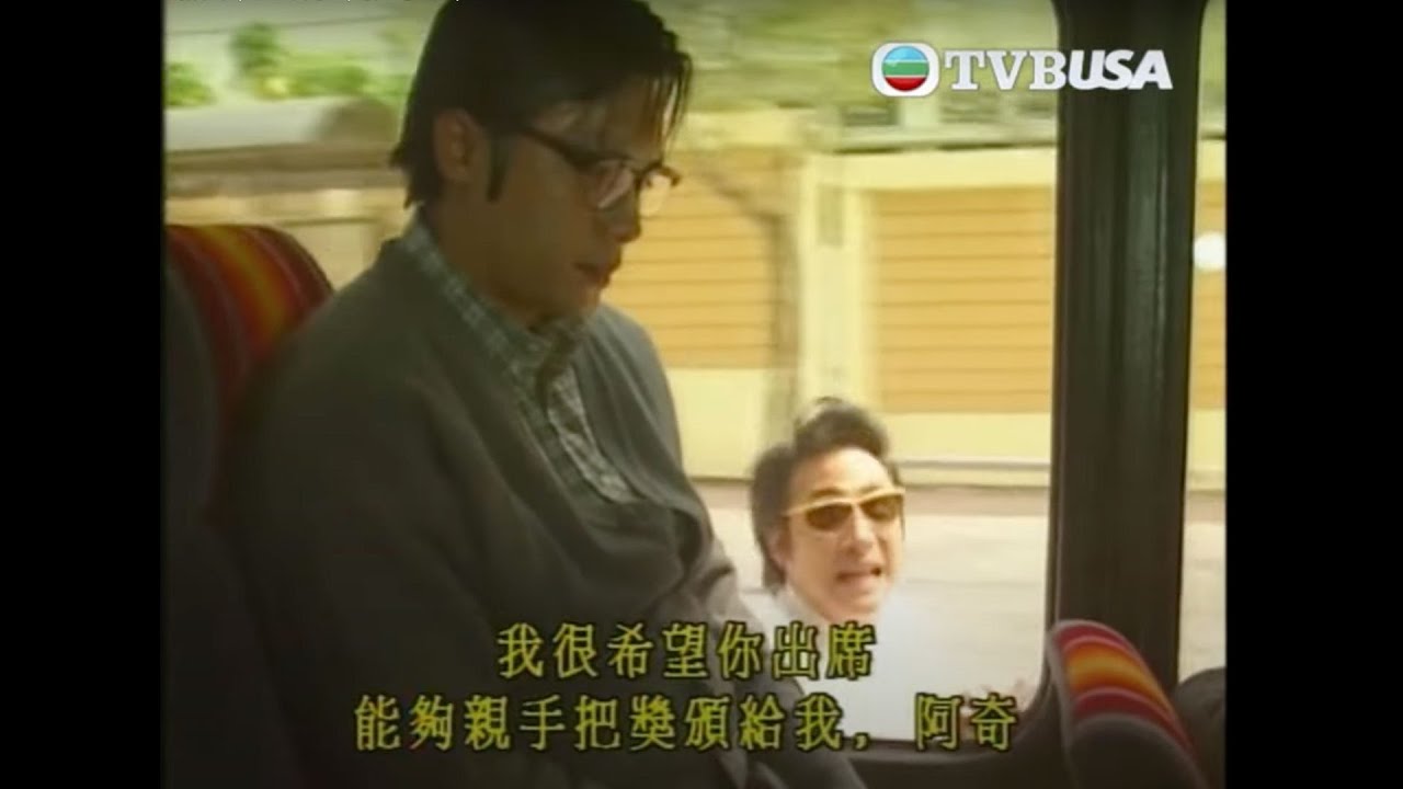 一場兄弟 點解你避開我咁多年？？｜難兄難弟｜大結局｜羅嘉良｜吳鎮宇｜張可頤｜宣萱