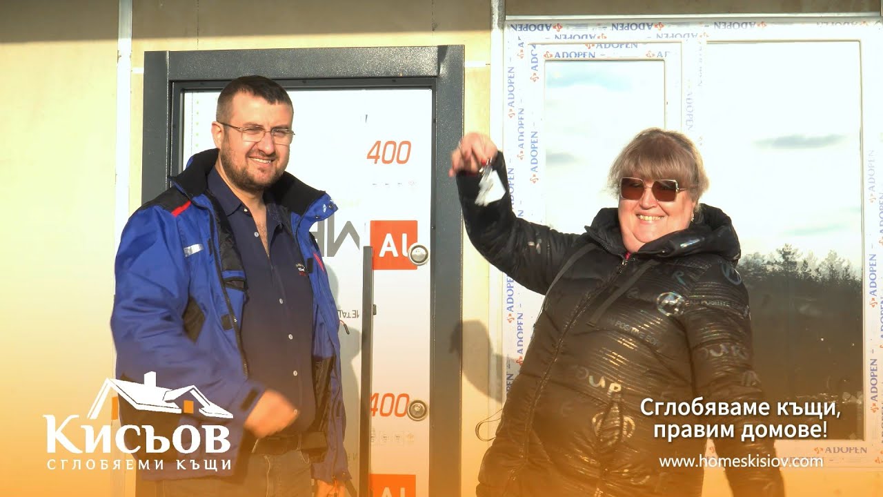 Сглобяеми къщи Кисьов - с. Малко Чочовени