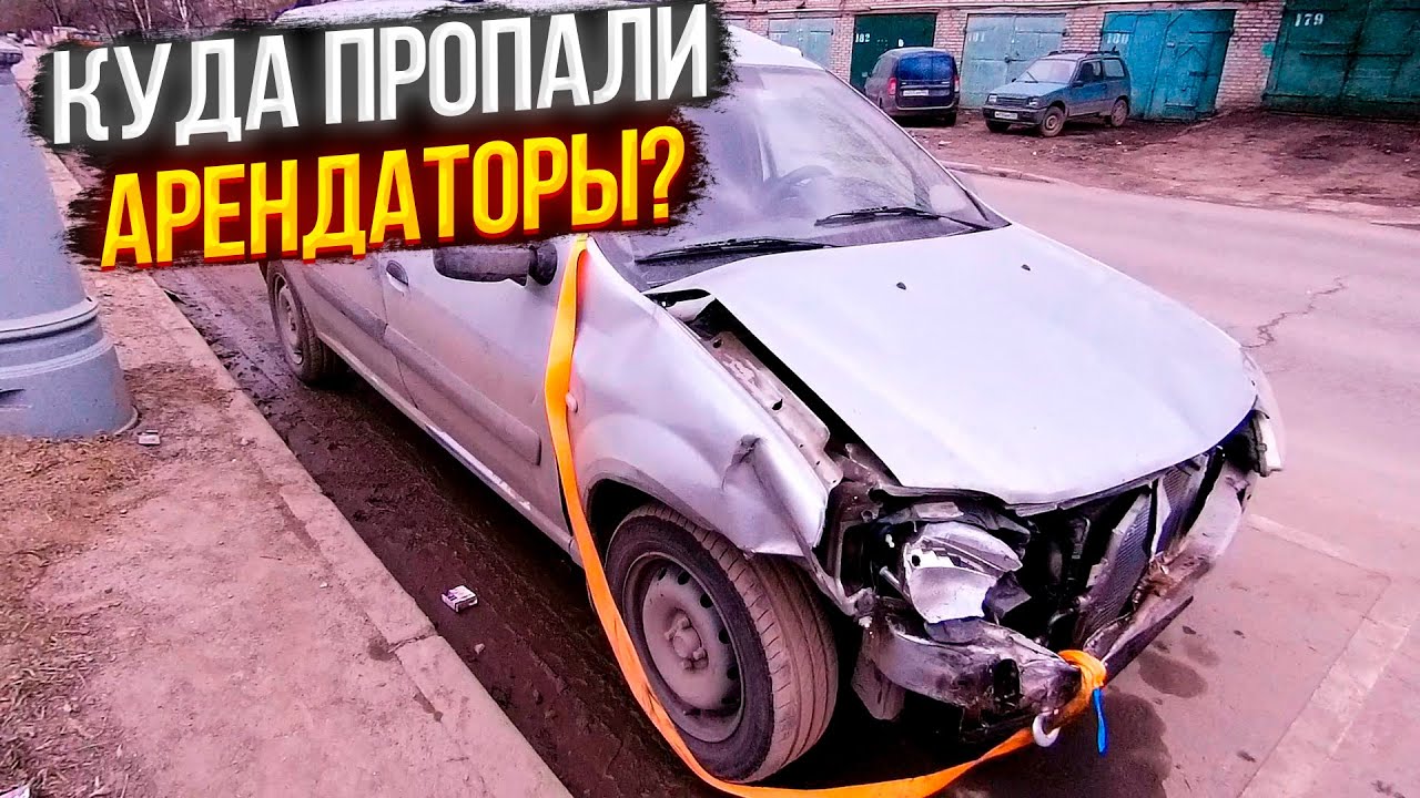 АВТОПРОКАТ СДУЛСЯ? НЕТ ЗВОНКОВ. НЕТ НОВЫХ КЛИЕНТОВ. ЧТО ДЕЛАТЬ
