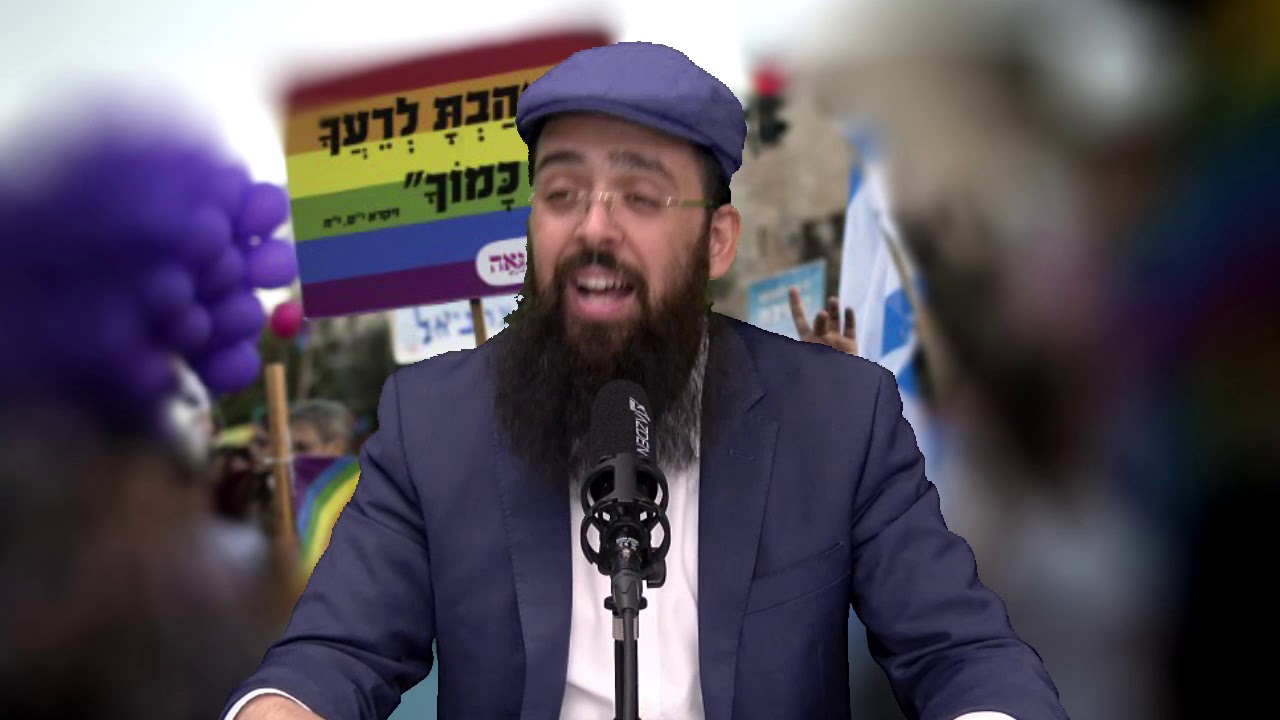 הרב יעקב בן חנן - יש מצווה לדון לכף זכות משכב זכור?