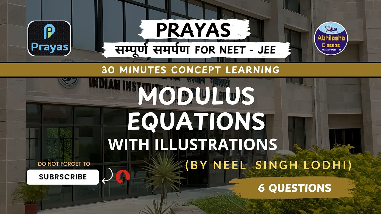 Modulus Equations || By Neel Singh Lodhi || Prayas - JEE