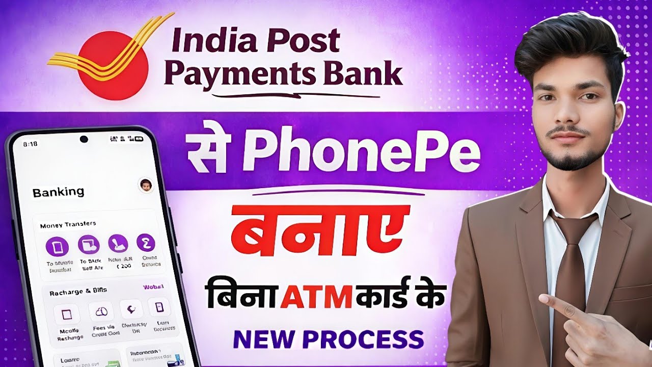 India Post Payment Bank Se Phonepe Kaise Banaye 2026 !! Ippb Se Phone Pe Account Kaise Banaye