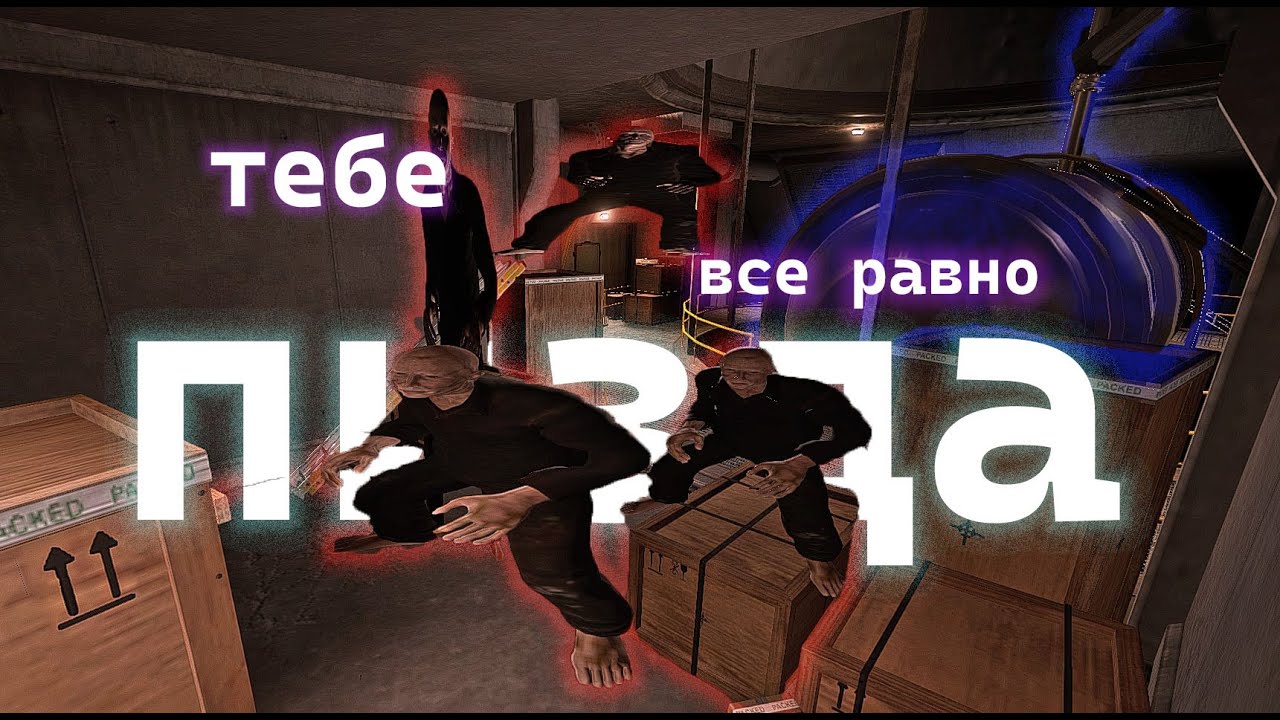 SCP:SL &mdash; как играть за зомбiка | SCP-049-2: подробный гайд