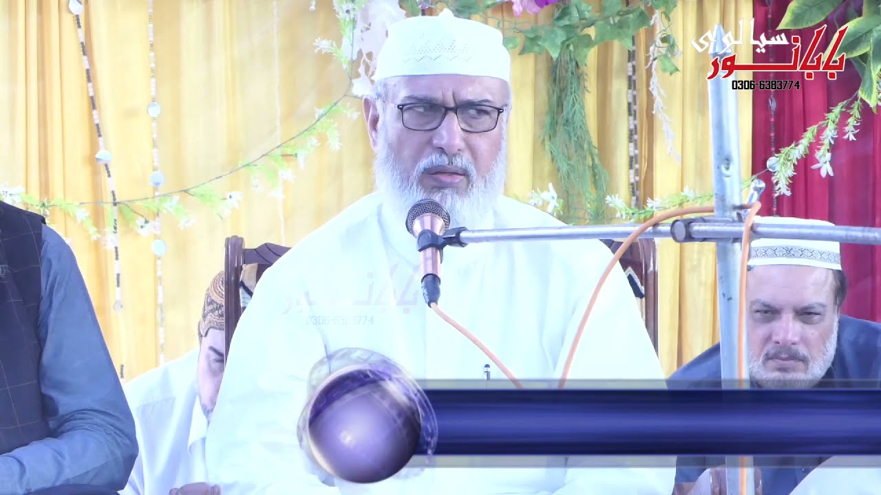 Mehfil Milad E Mustfa | Alama Umar faiz Qadri | 