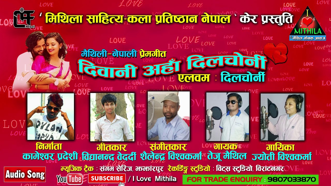 Diwani Anha Dilchorni New Maithili-Nepali Love Song By Teju Maithil & Jyoti Bishwakarma