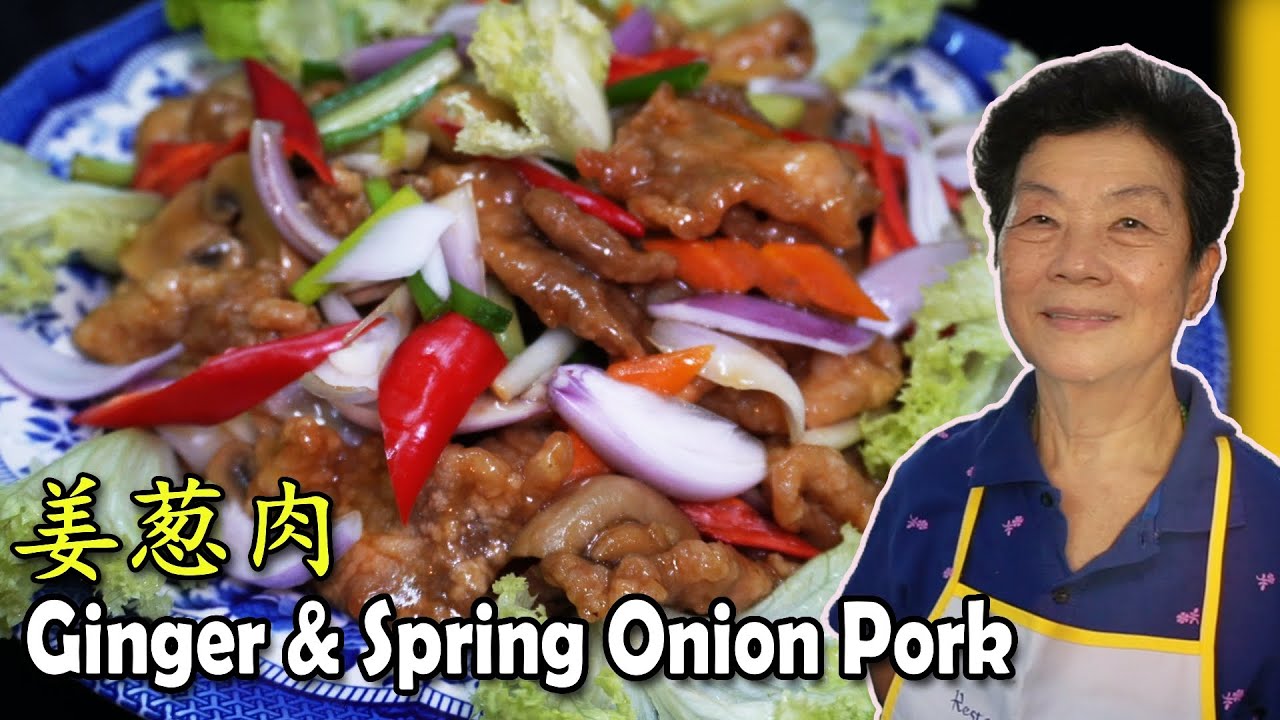 姜葱肉 Ginger & Spring Onion Pork 全家大小都爱! Whole Family will love this!