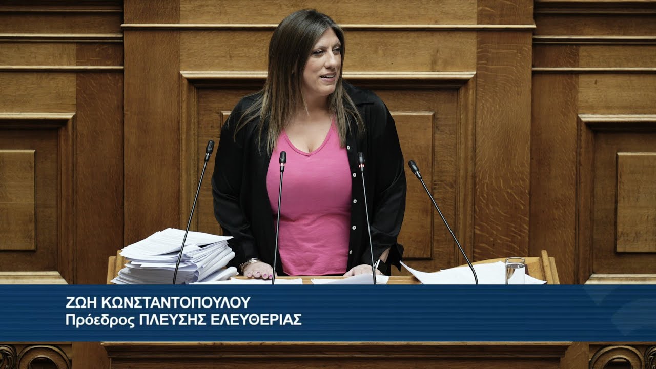 Η ομιλία της Ζωής Κωνσταντοπούλου στην Ολομέλεια της Βουλής (7/3/25)