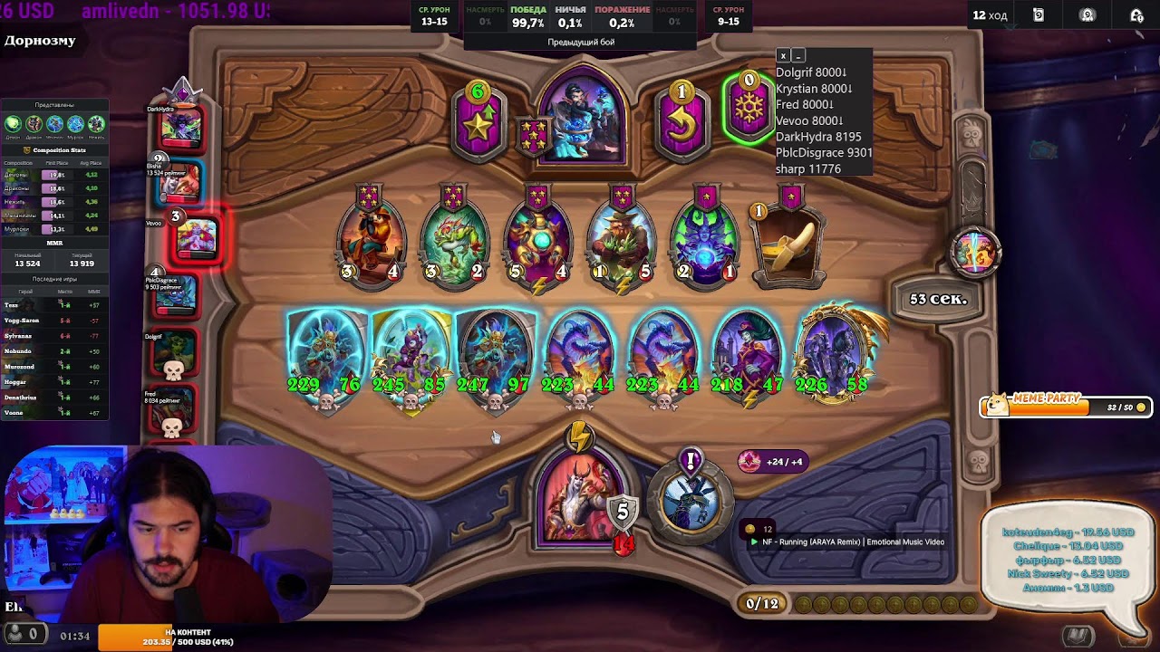 Hearthstone