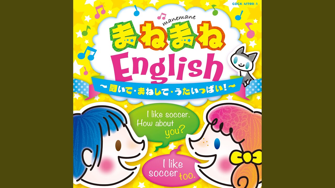 Let Us Clap Our Hands, Okay 手をたたきましょう