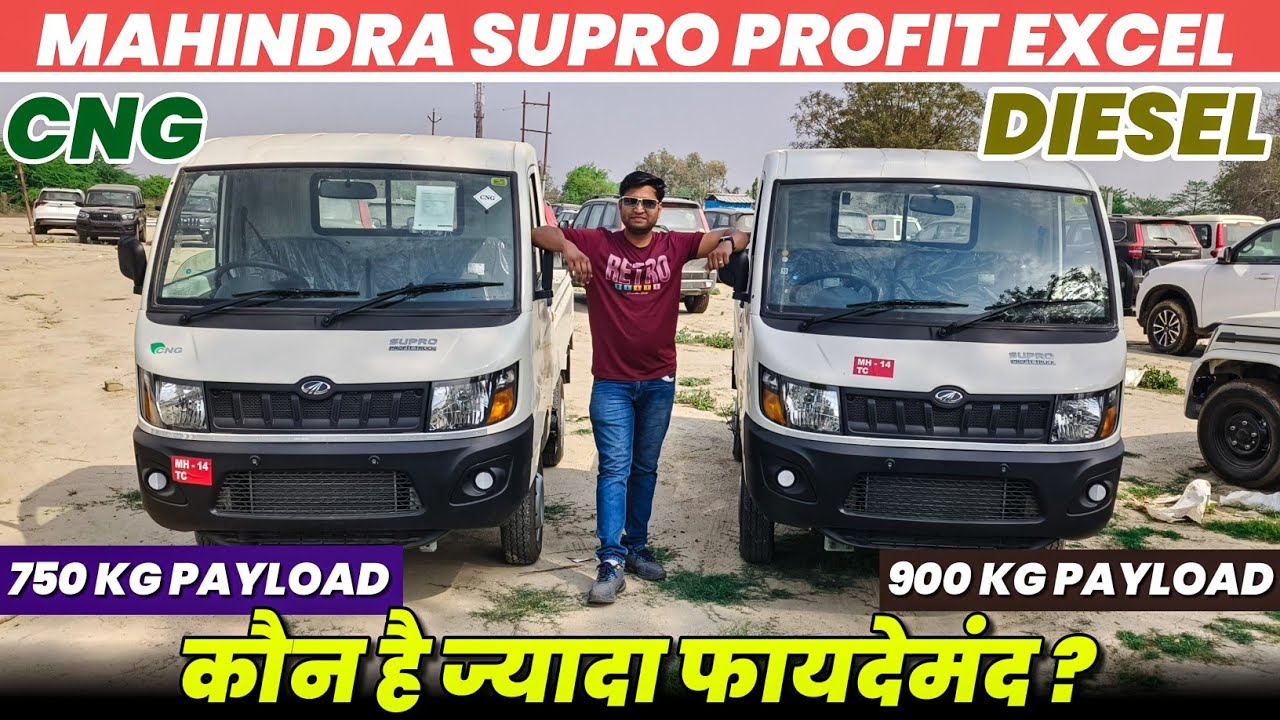 Mahindra Supro Profit Excel Cng Duo Vs Supro Excel Diesel Comparison 🔥✅ l 2024 Supro l  MR Trucks