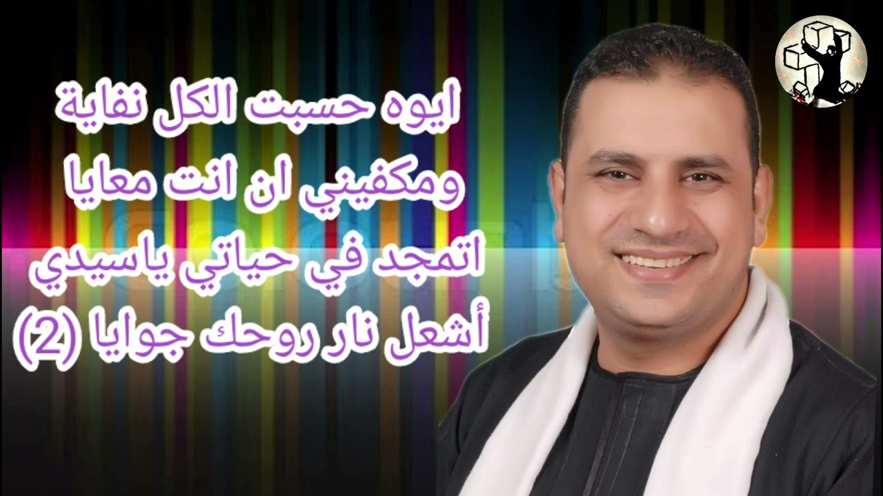 ترنيمة وحد قلبي لخوف اسمك ( ايوه حسبت الكل نفاية ) - المرنم صموئيل فاروق- مونتاج قناة ليك رجاء