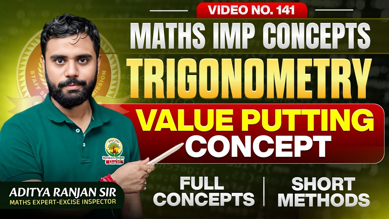 Trigonometry : Value Putting Concept 🔥 by Aditya Ranjan Sir Maths | Rankers Gurukul