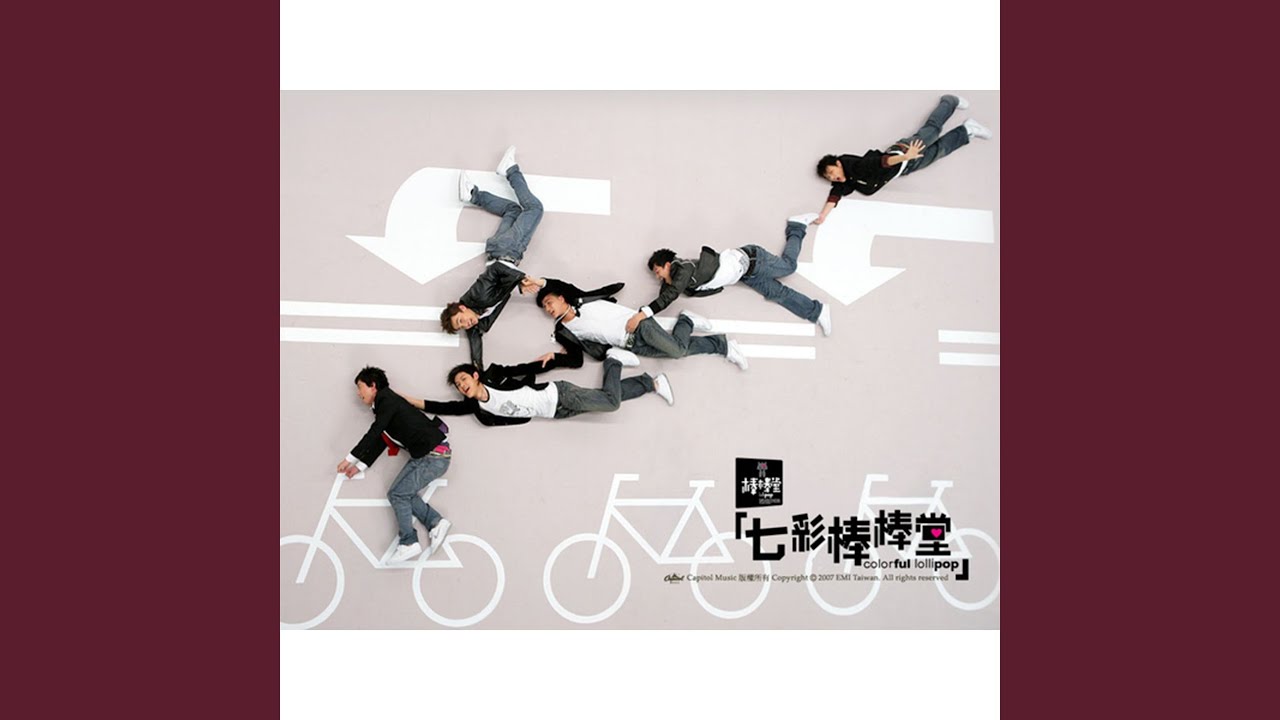 Seven-Color Lillipop